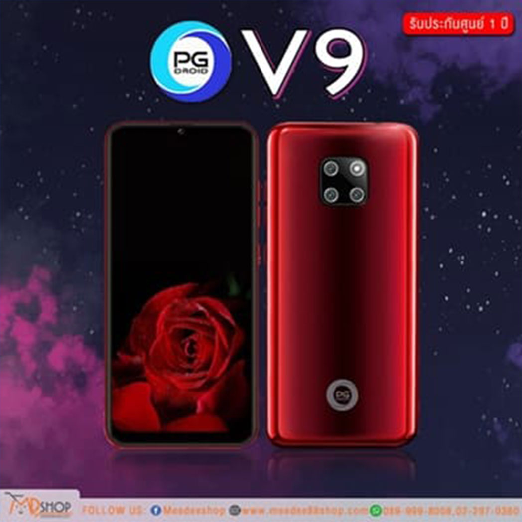 PG Phone V9 มุมด้านหลัง