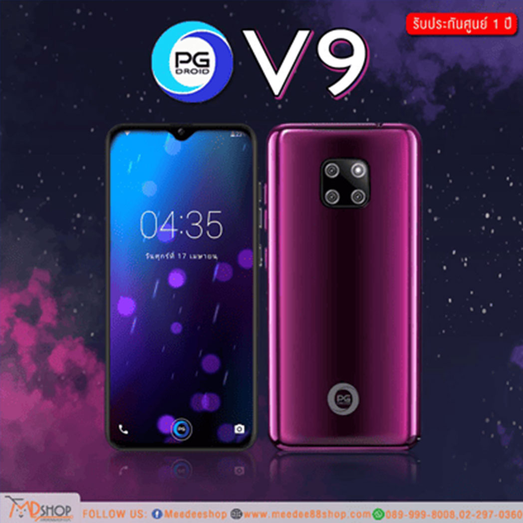 PG Phone R1 ดีไซน์เรียบหรู